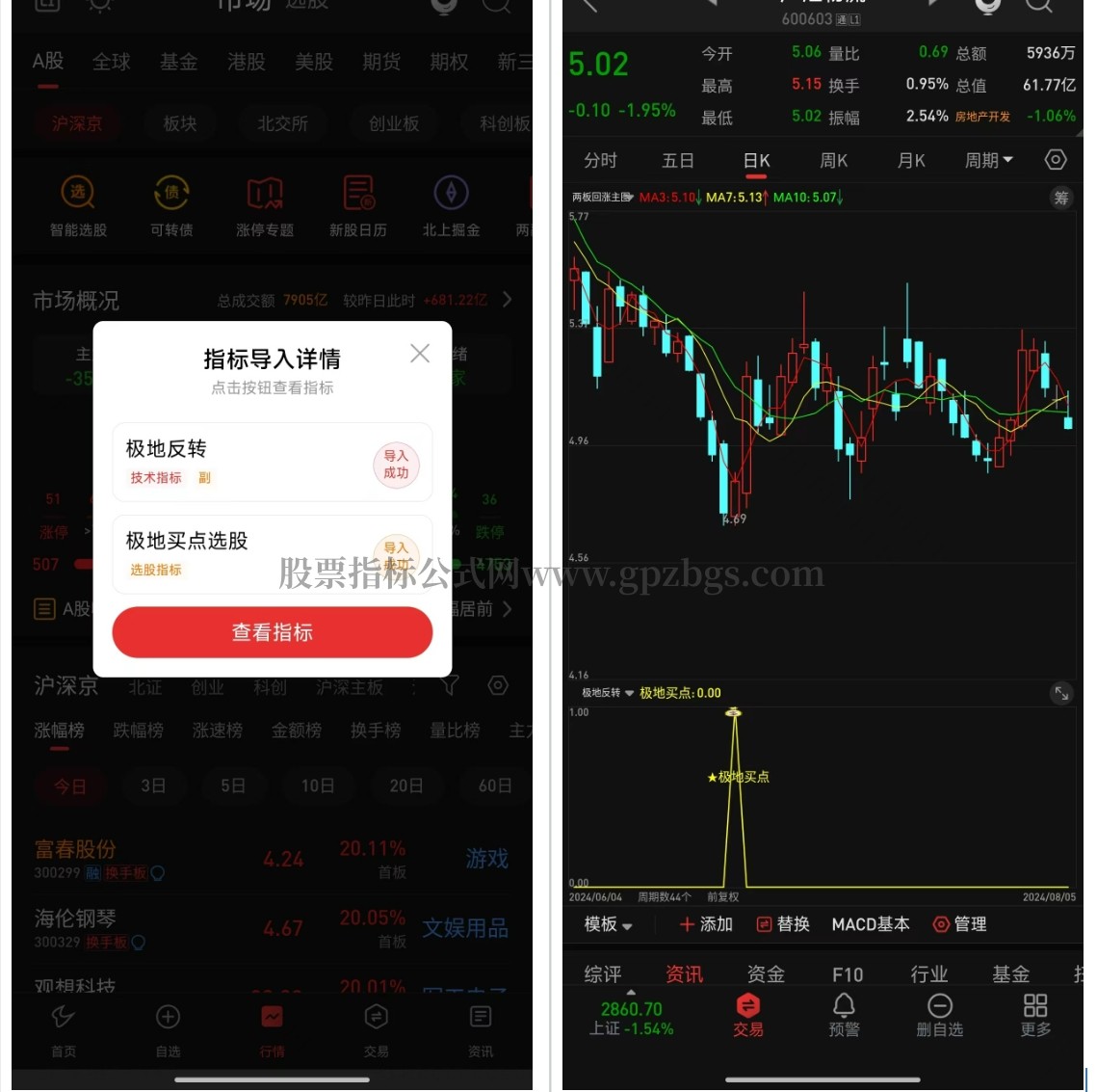 微信截图_20240805231525.png