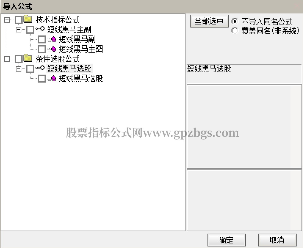 微信截图_20240807213303.png