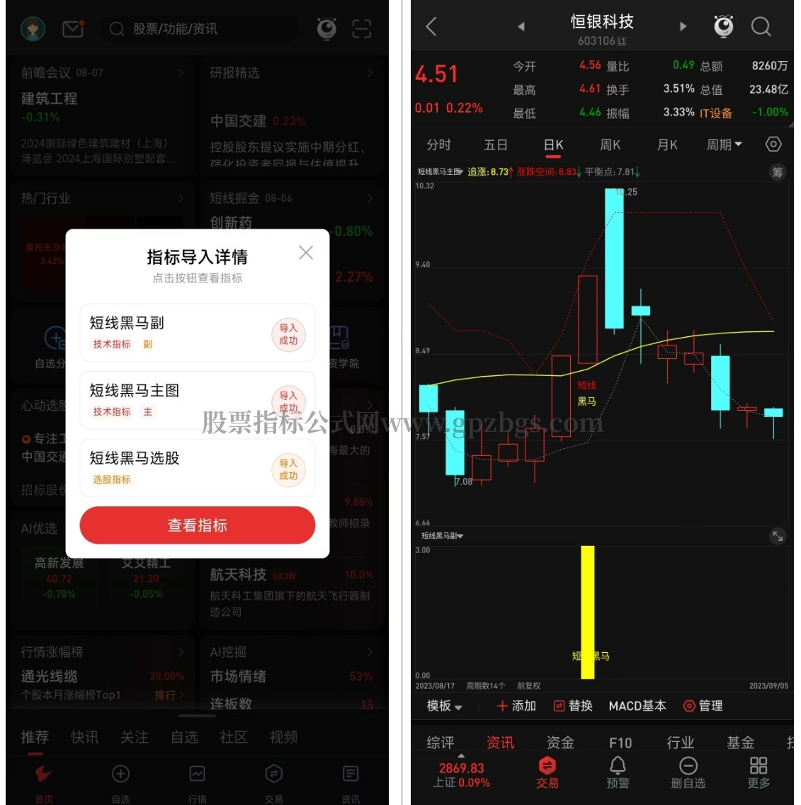 微信截图_20240807213037.png