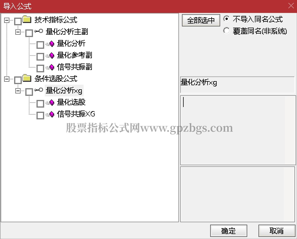微信截图_20240811085824.png