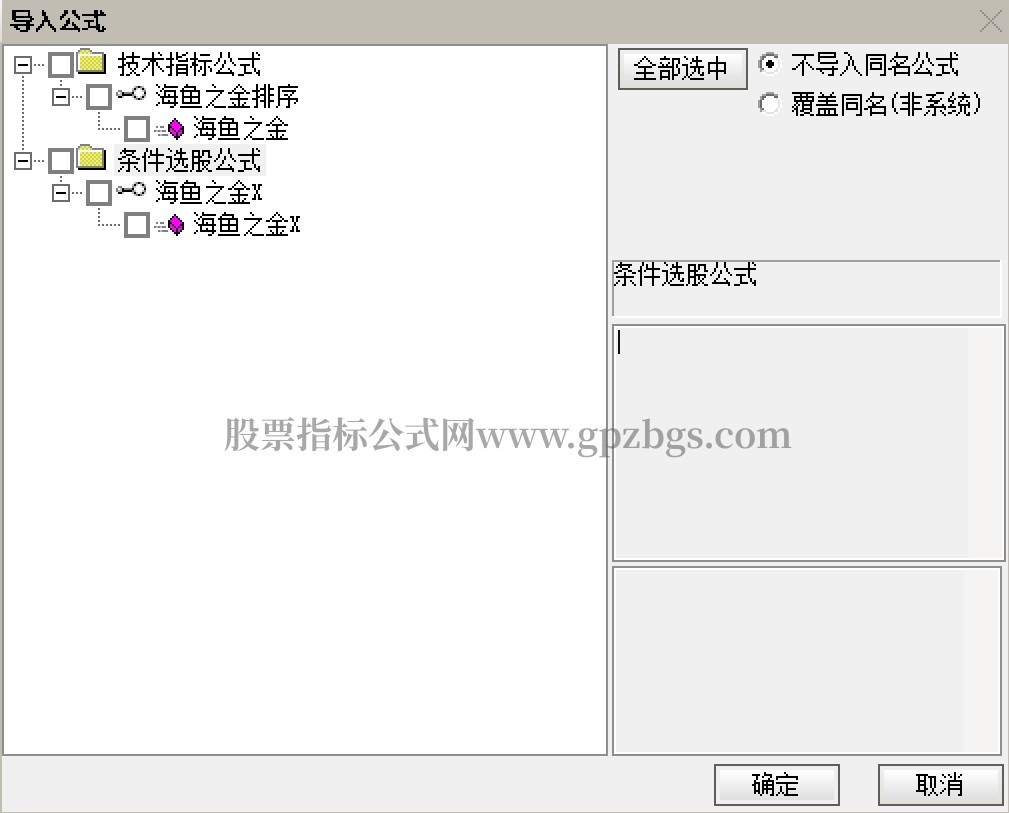 微信截图_20240819182836.png