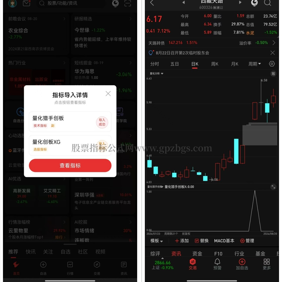 微信截图_20240820221743.png