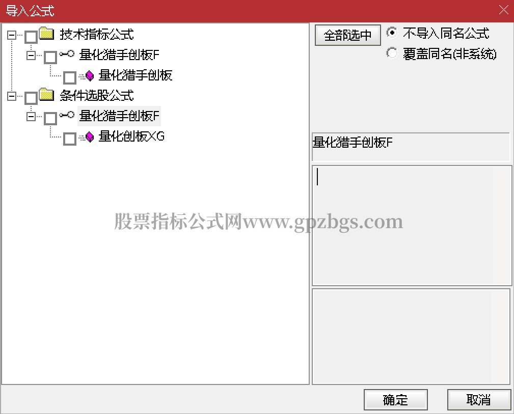 微信截图_20240820220716.png