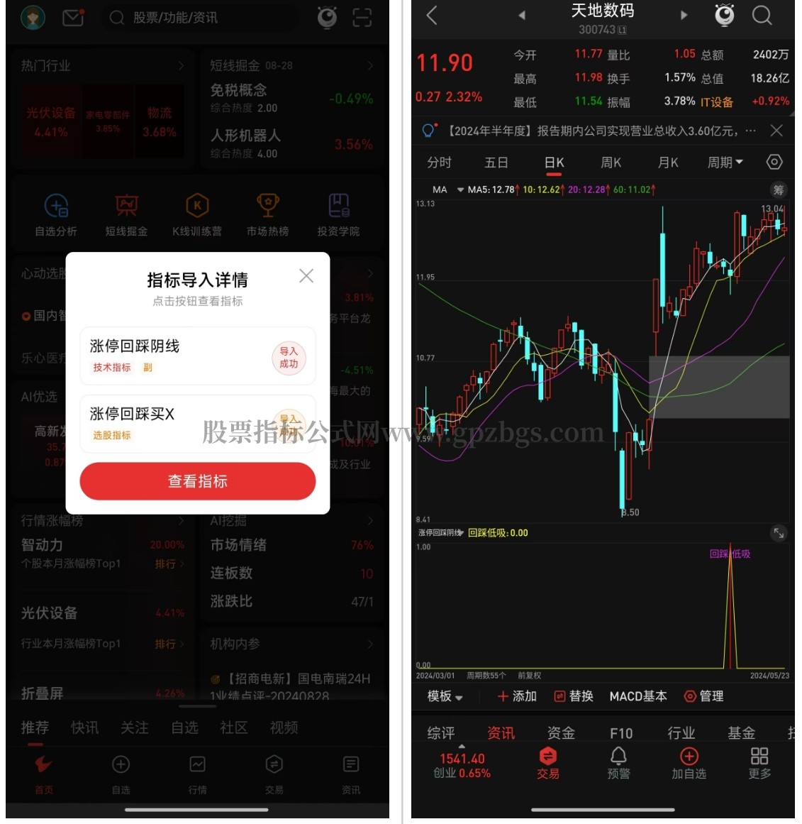 微信截图_20240829213552.png
