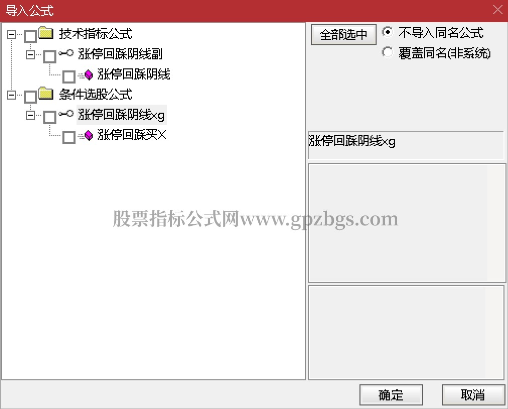 微信截图_20240829215622.png