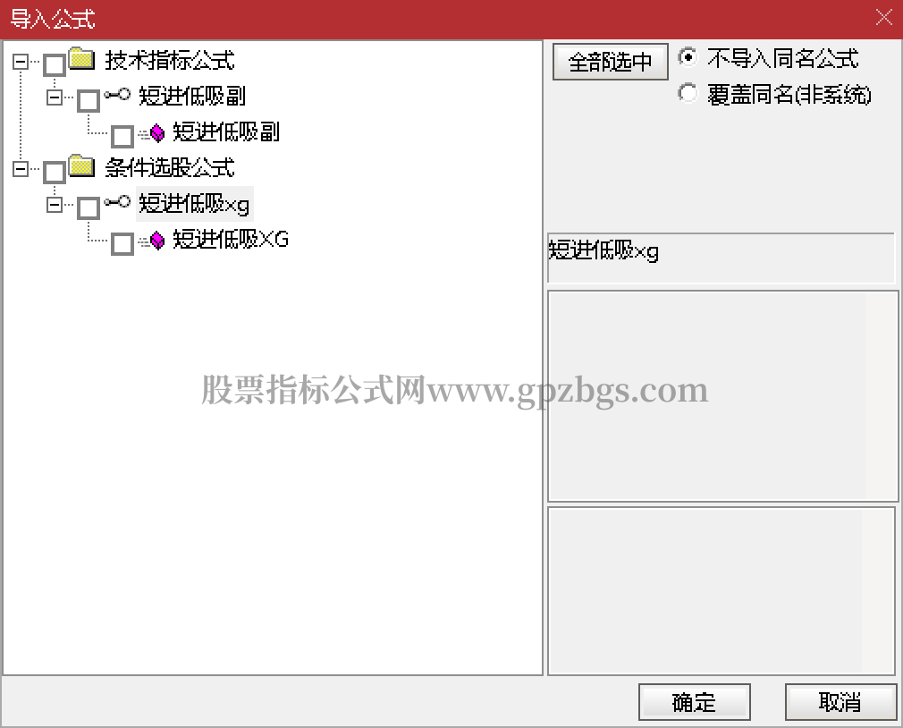QQ截图20240901172550.png
