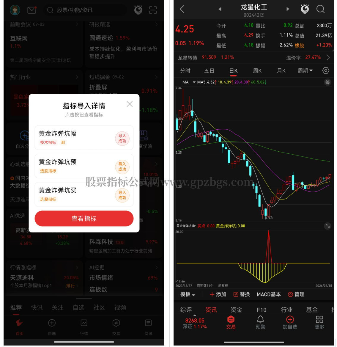 QQ截图20240903205348.png