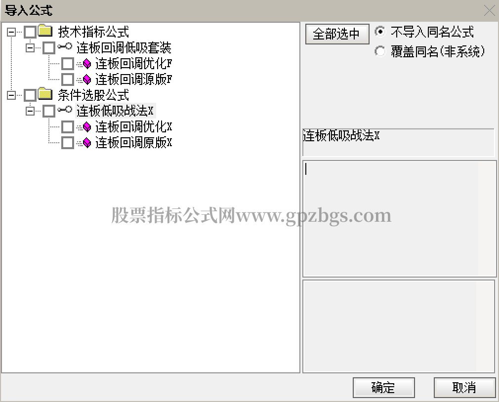 QQ截图20240905212527.png