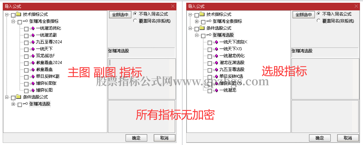 QQ截图20240907004919.png
