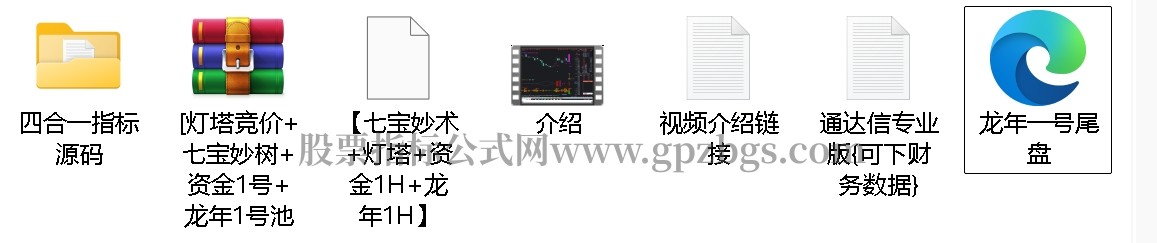 微信截图_20240909154503.png