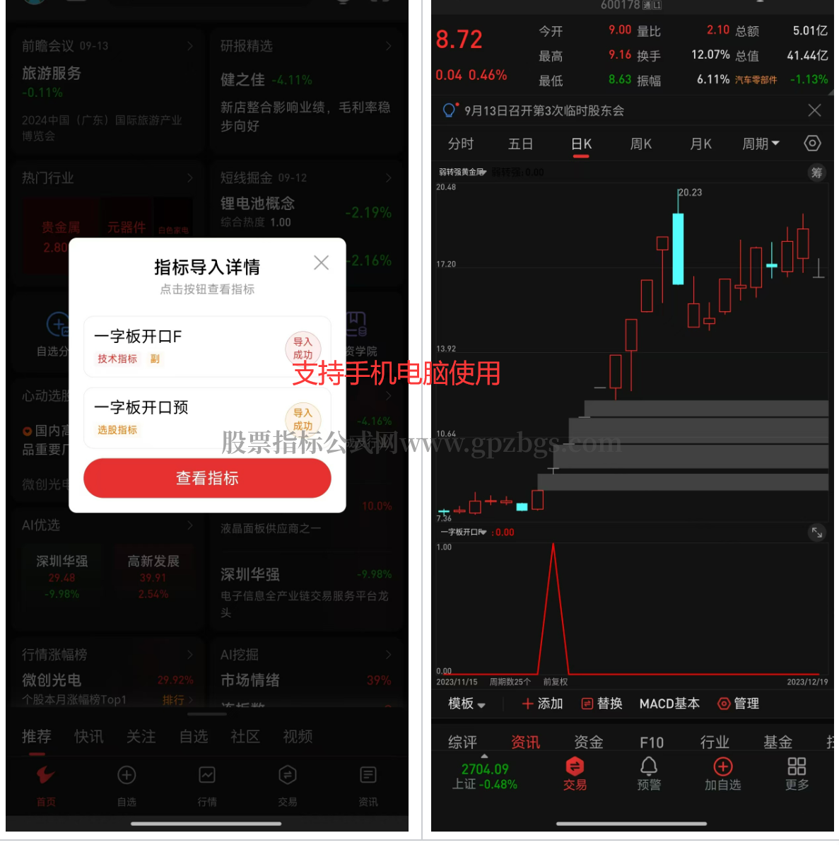 QQ截图20240913192312.png