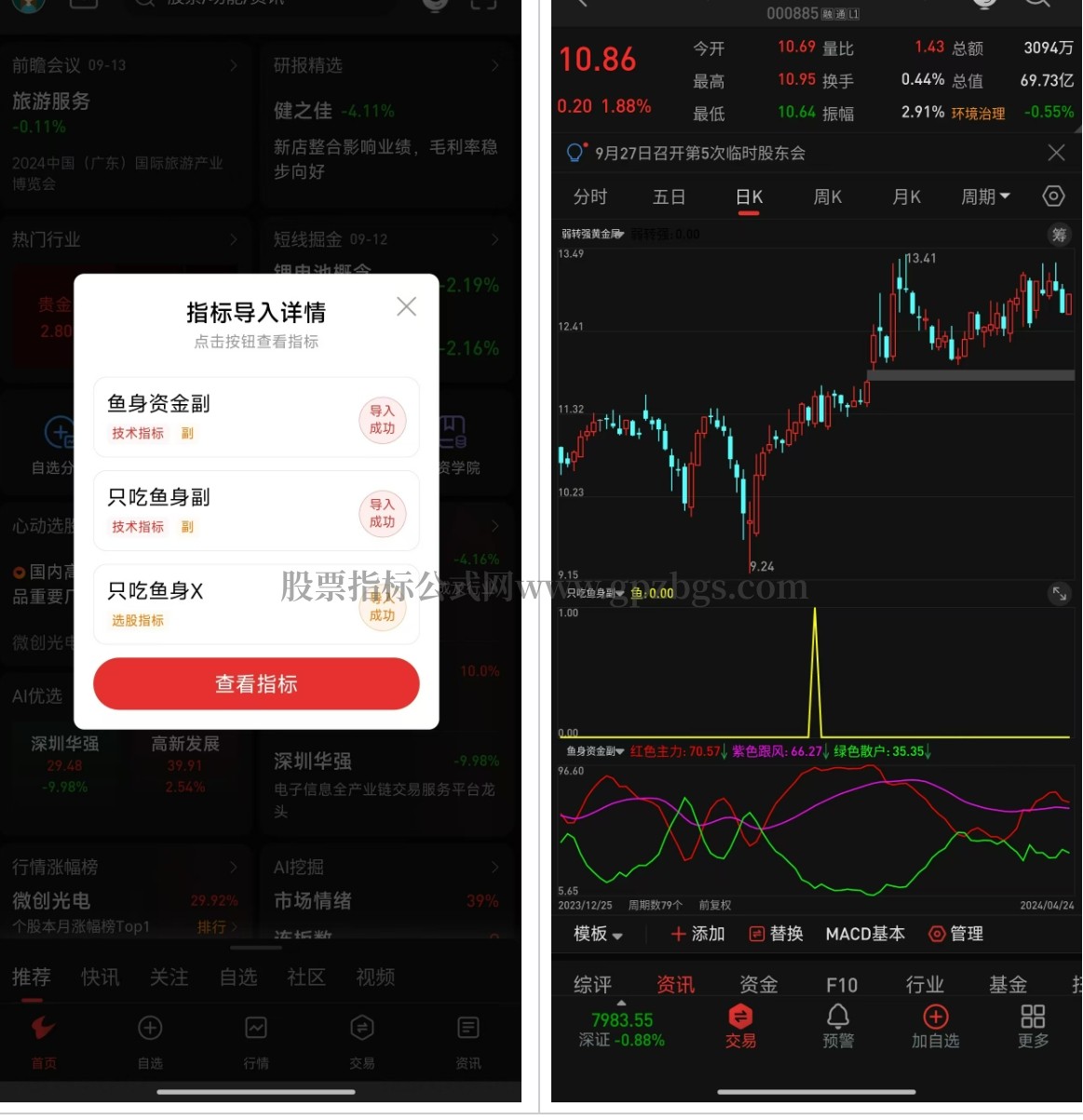 微信截图_20240913210712.png