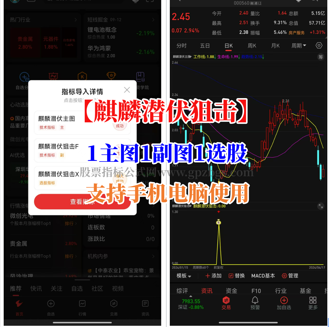 方法.png