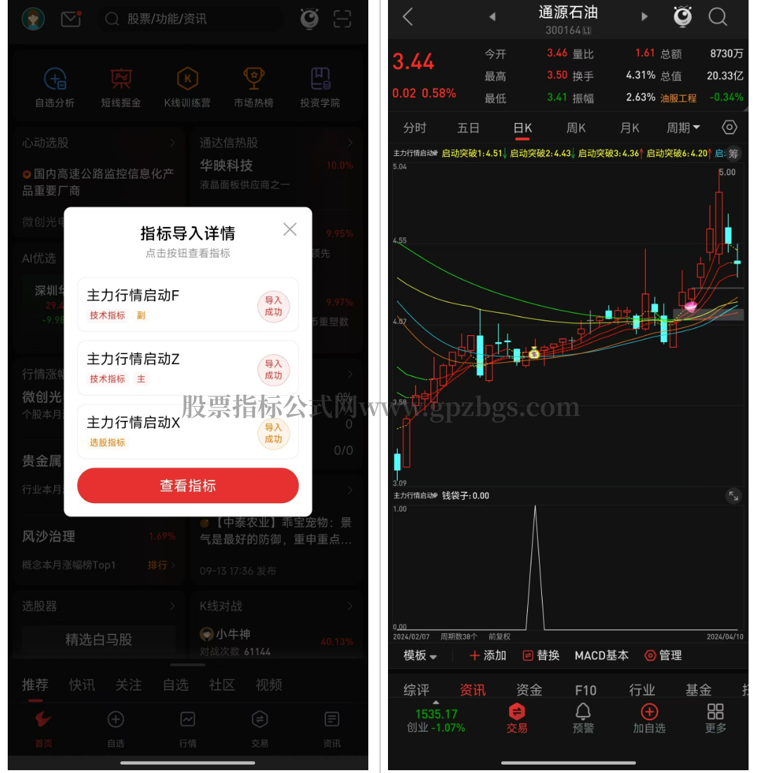QQ浏览器截图20240917195819.png
