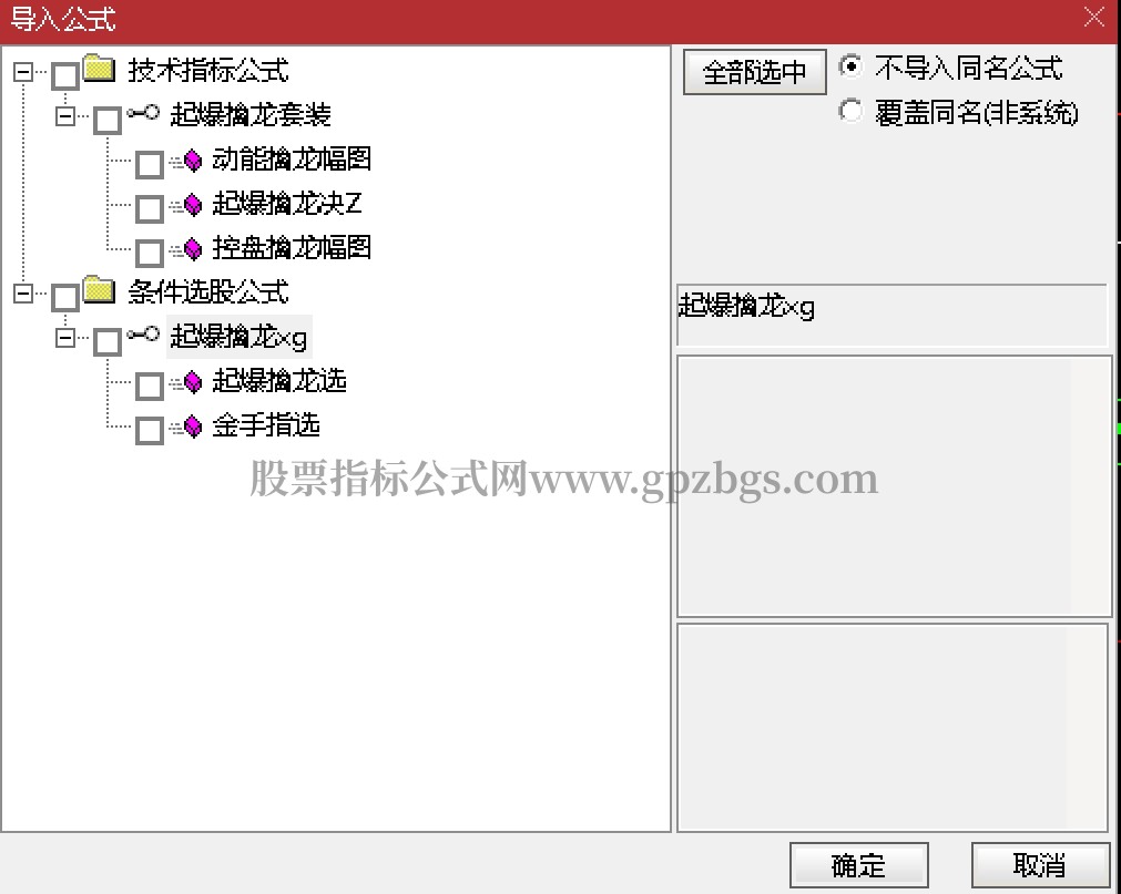 微信截图_20240928224315.png