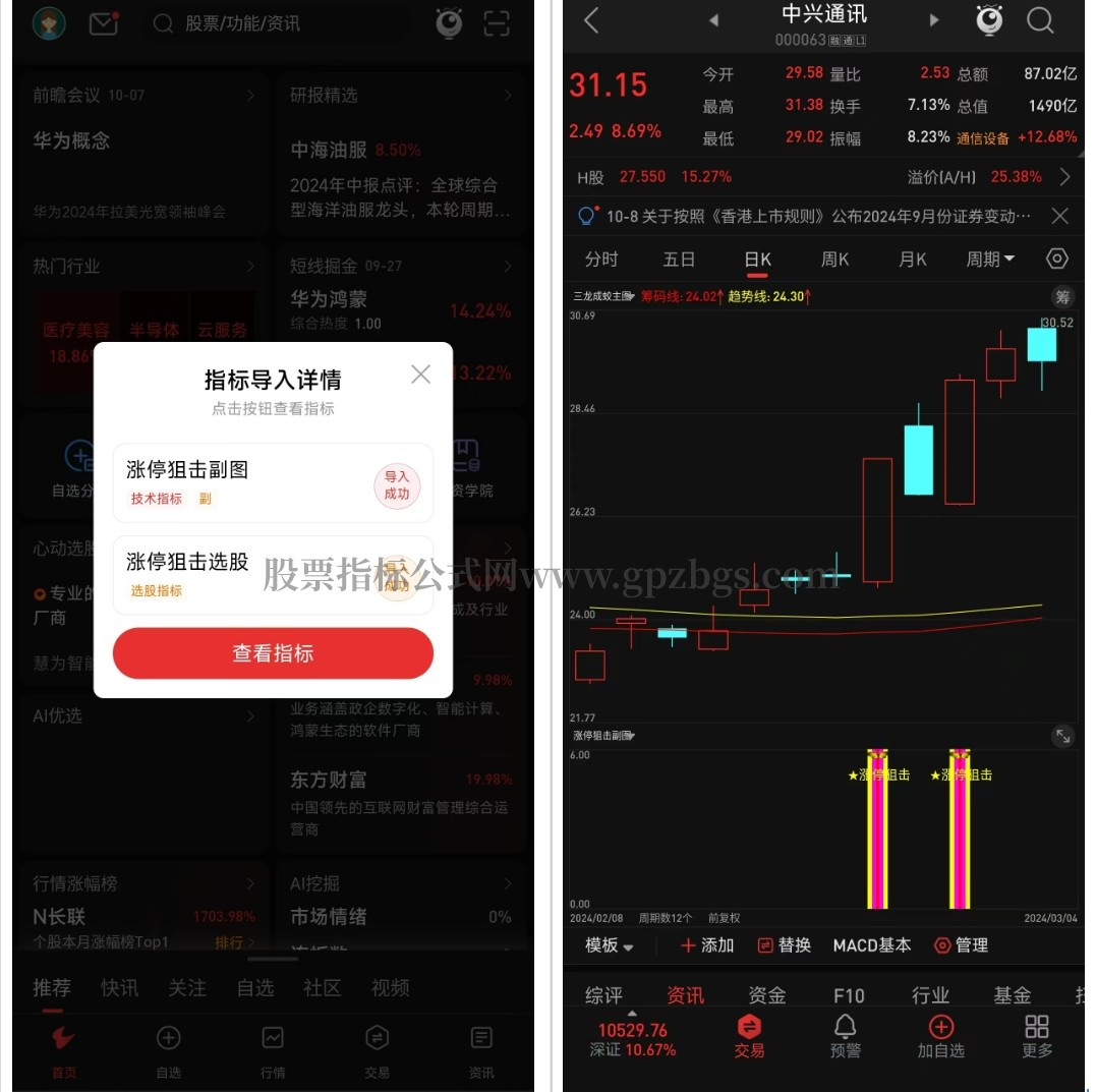 微信截图_20241007193855.png