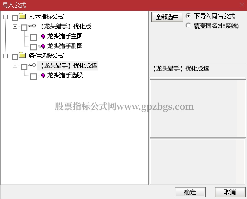 微信截图_20241015122717.png