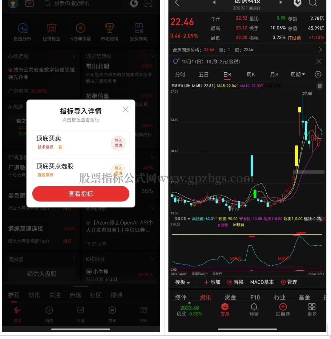 微信截图_20241017221810.png