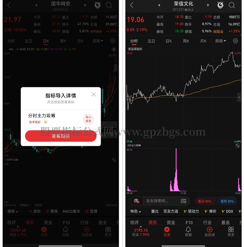微信截图_20241020213041.png