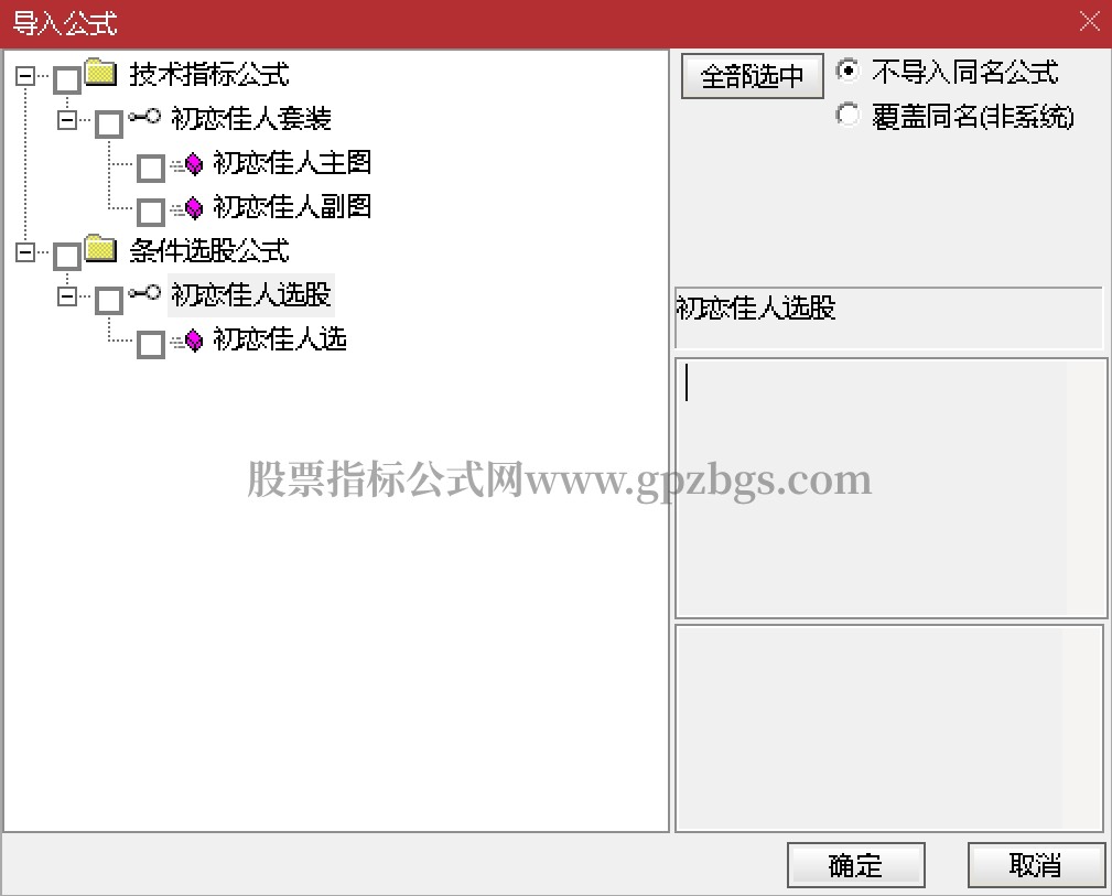 微信截图_20241031162548.png