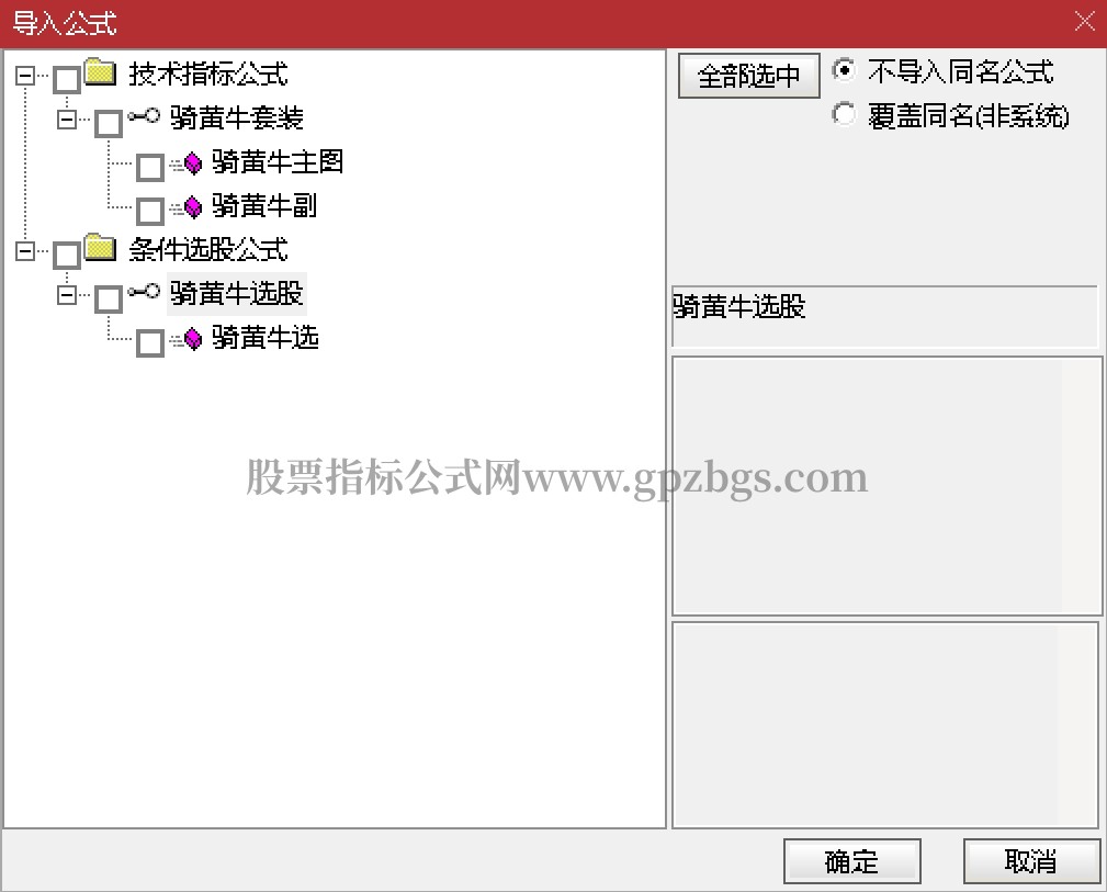 微信截图_20241104214015.png