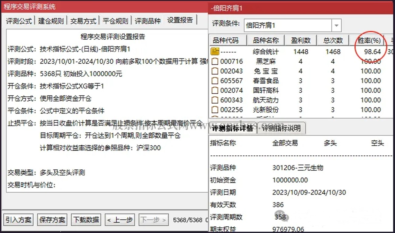 微信截图_20241108144601.png