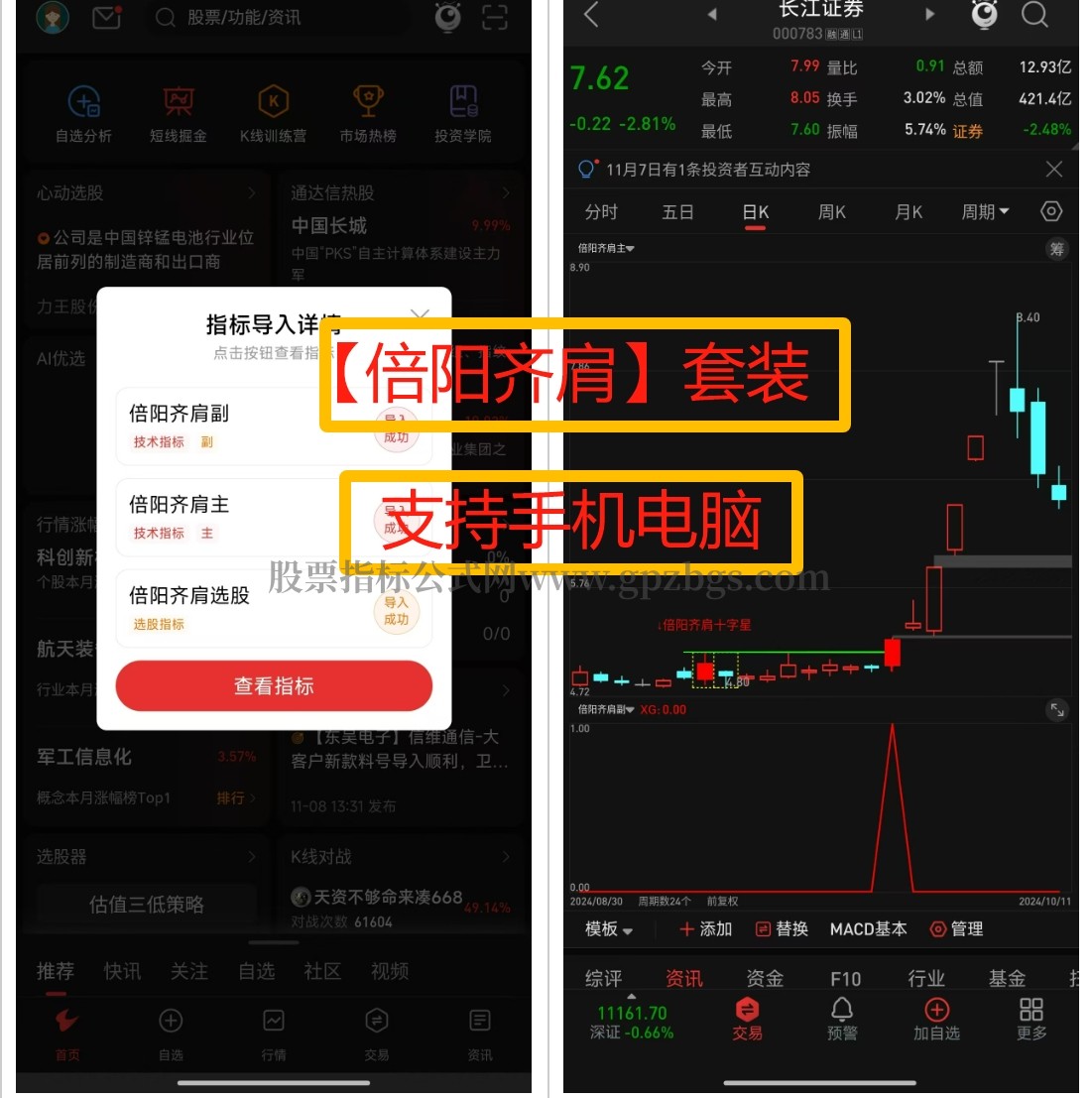 手机.png
