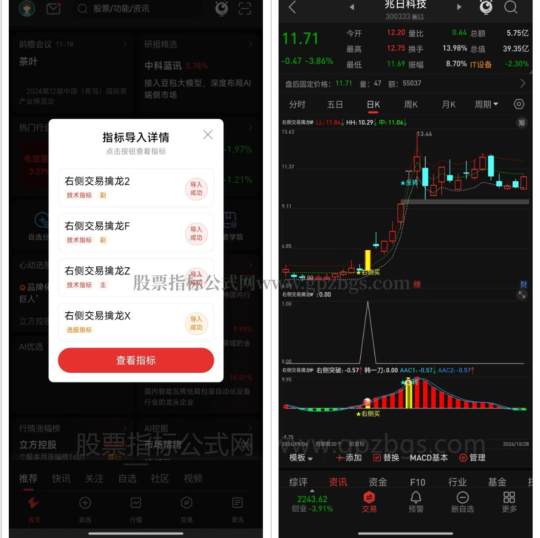 微信截图_20241117214138.png