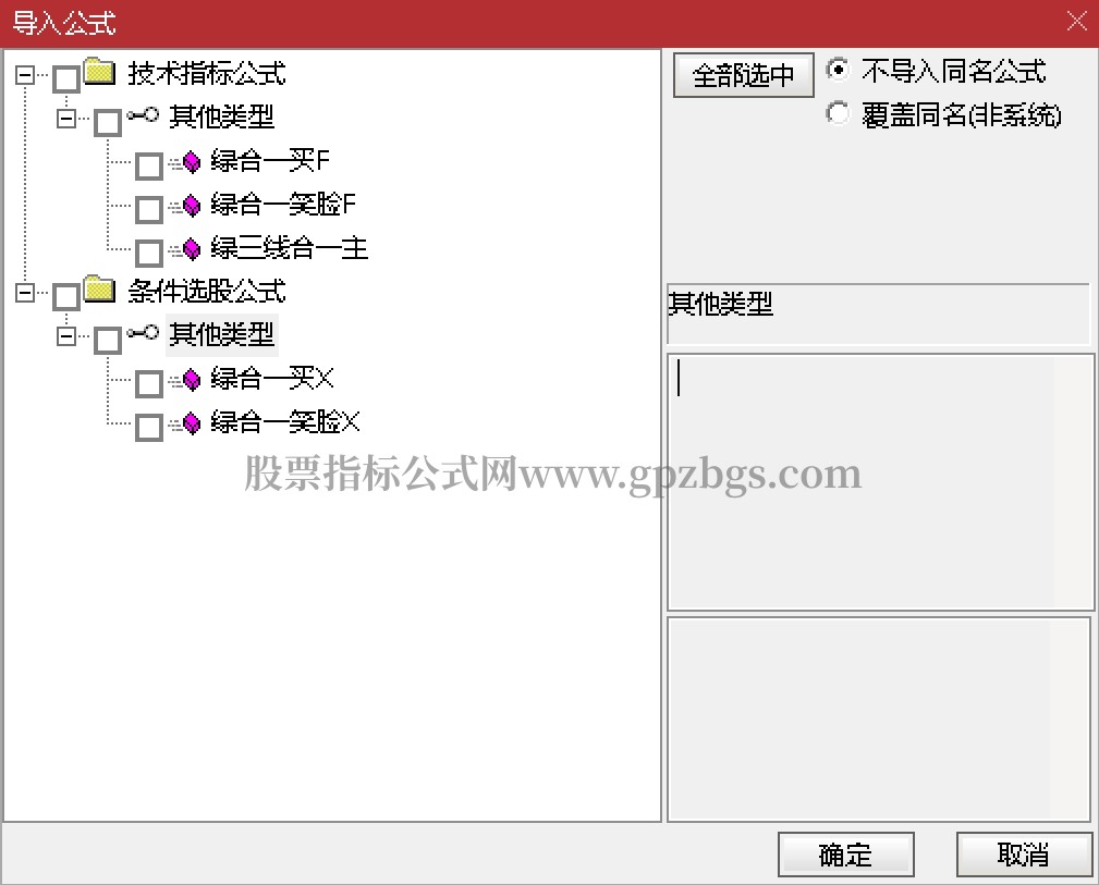 微信截图_20241118221908.png