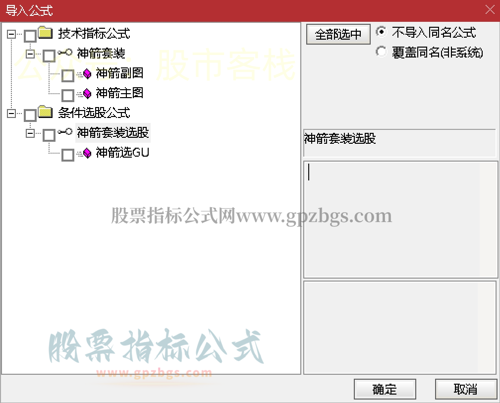 微信截图_20241205224458.png