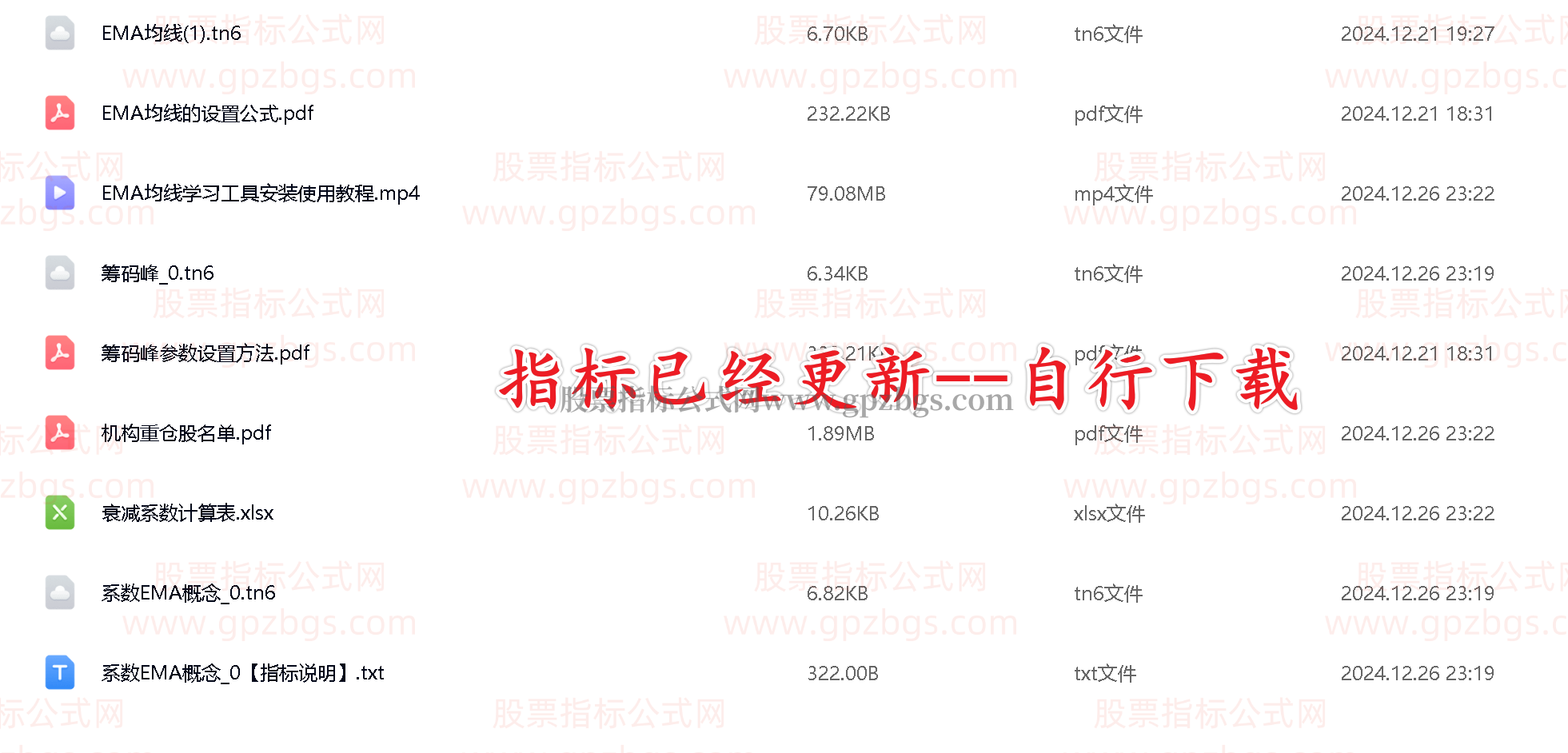更1.png