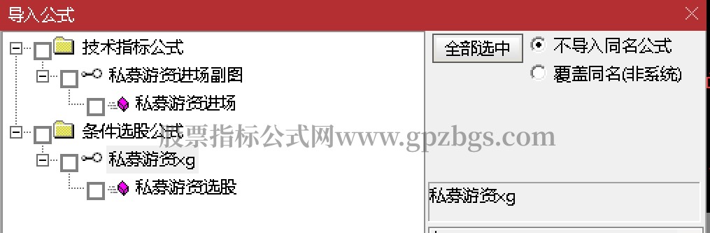 微信截图_20241230222601.png