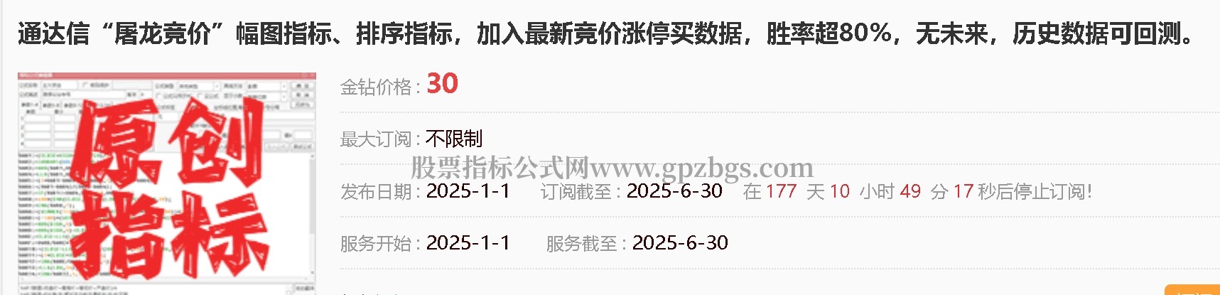 微信截图_20250103140106.png