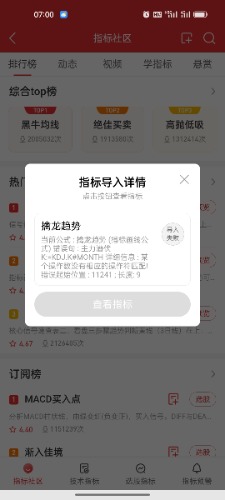 Screenshot_2025-04-07-07-00-48-93_a26174d3591be45cf75c0ea8b70765e4.jpg
