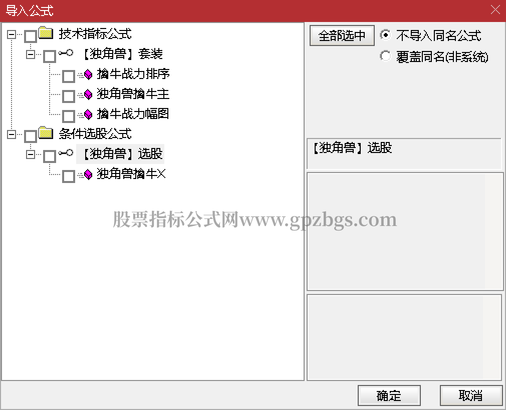 Snipaste_2025-06-12_08-28-14.png