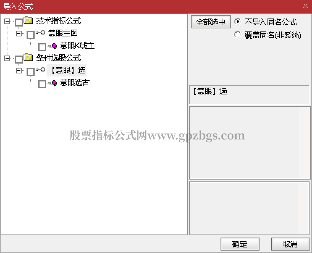 Snipaste_2025-09-10_21-03-38.png