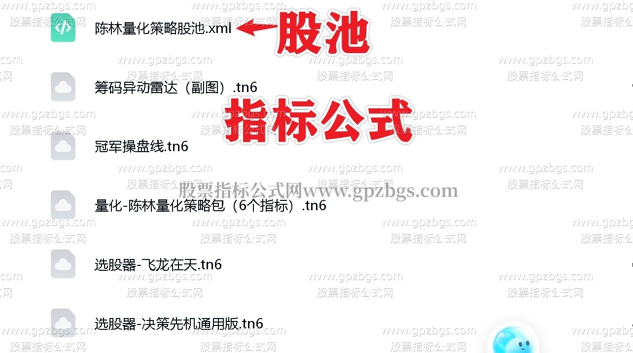 神光陈林龙头战法连板擒龙等系统课程视频指标公式股... - 实盘消息老师- 股票指标公式- 手机版- Powered by Discuz!